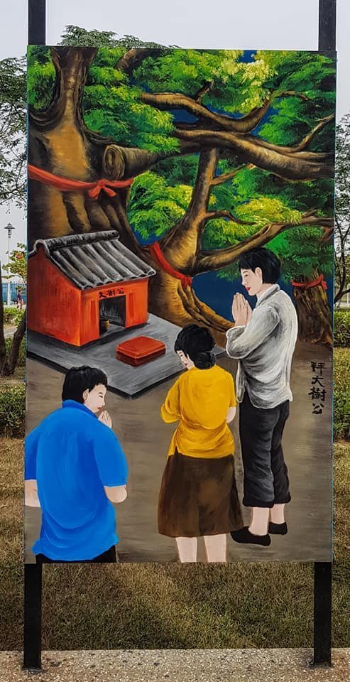 頂魚寮在地文化藝廊
