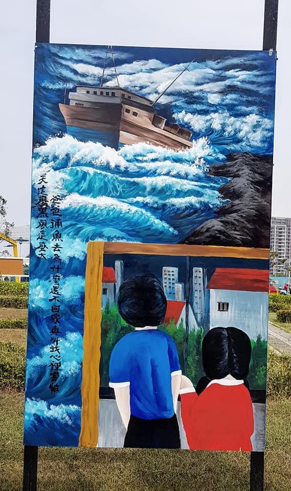 頂魚寮在地文化藝廊