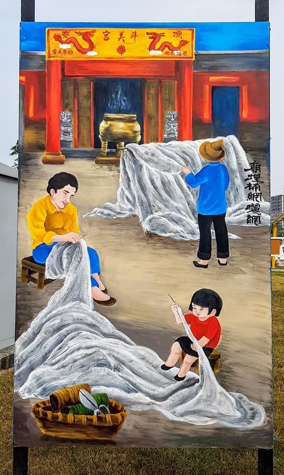 頂魚寮在地文化藝廊