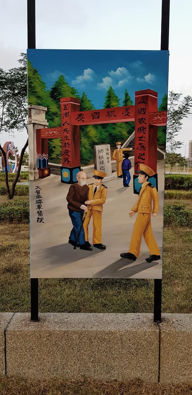 頂魚寮在地文化藝廊
