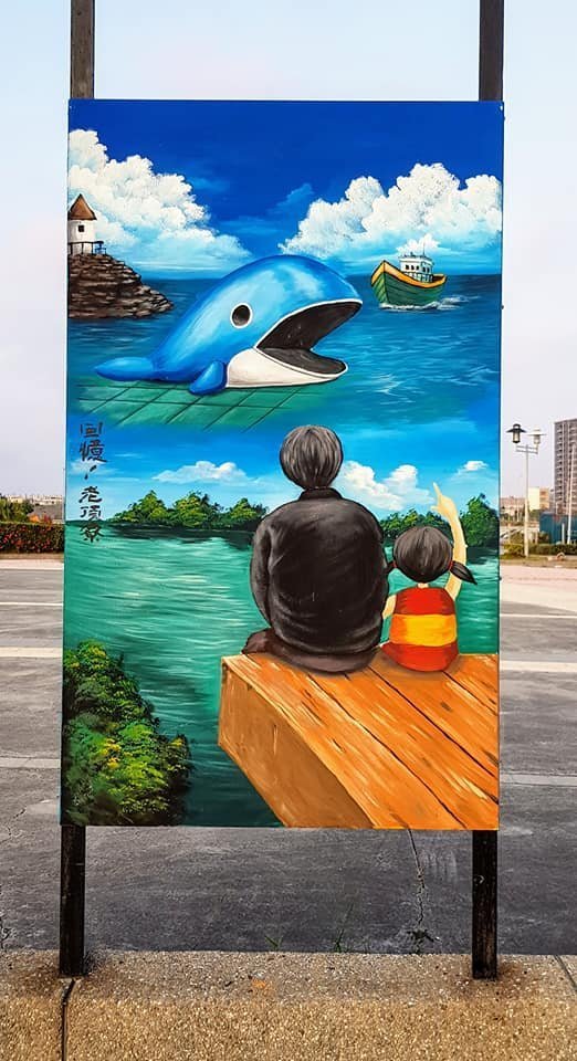 頂魚寮在地文化藝廊