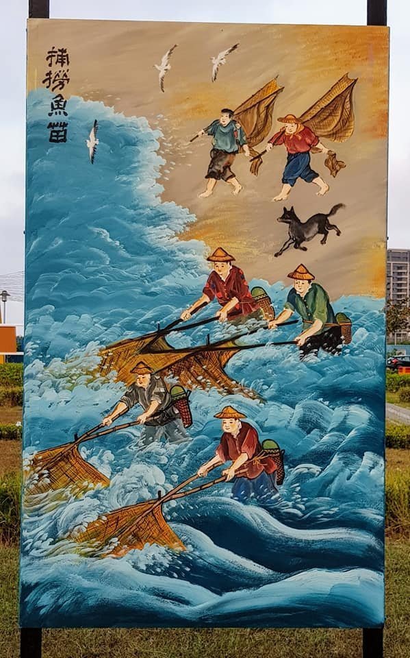 頂魚寮在地文化藝廊