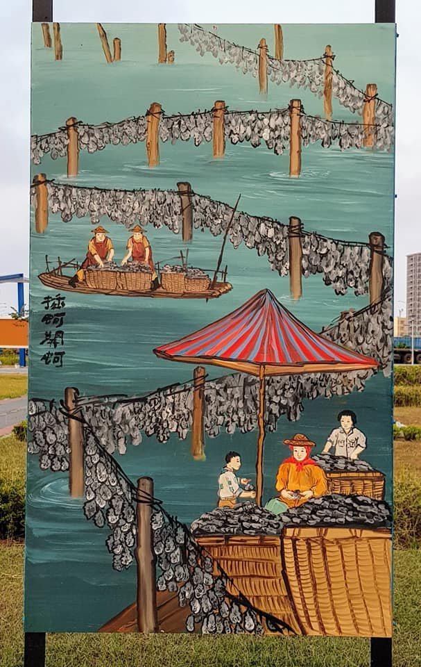 頂魚寮在地文化藝廊