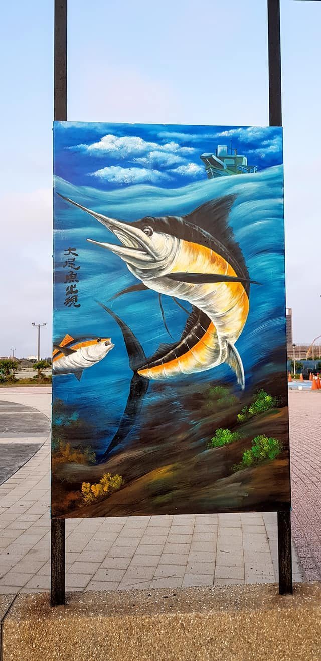 頂魚寮在地文化藝廊