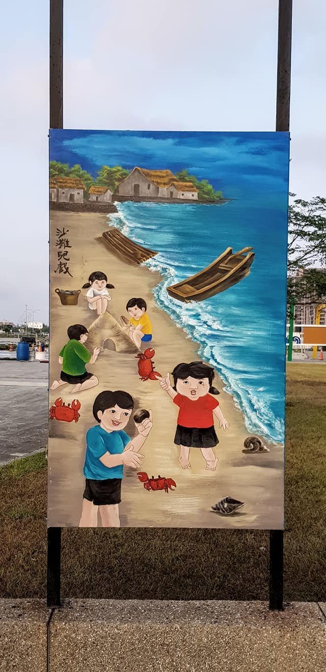頂魚寮在地文化藝廊