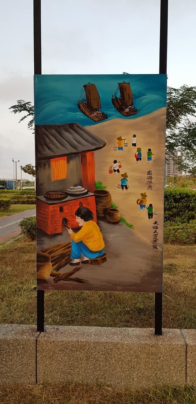 頂魚寮在地文化藝廊