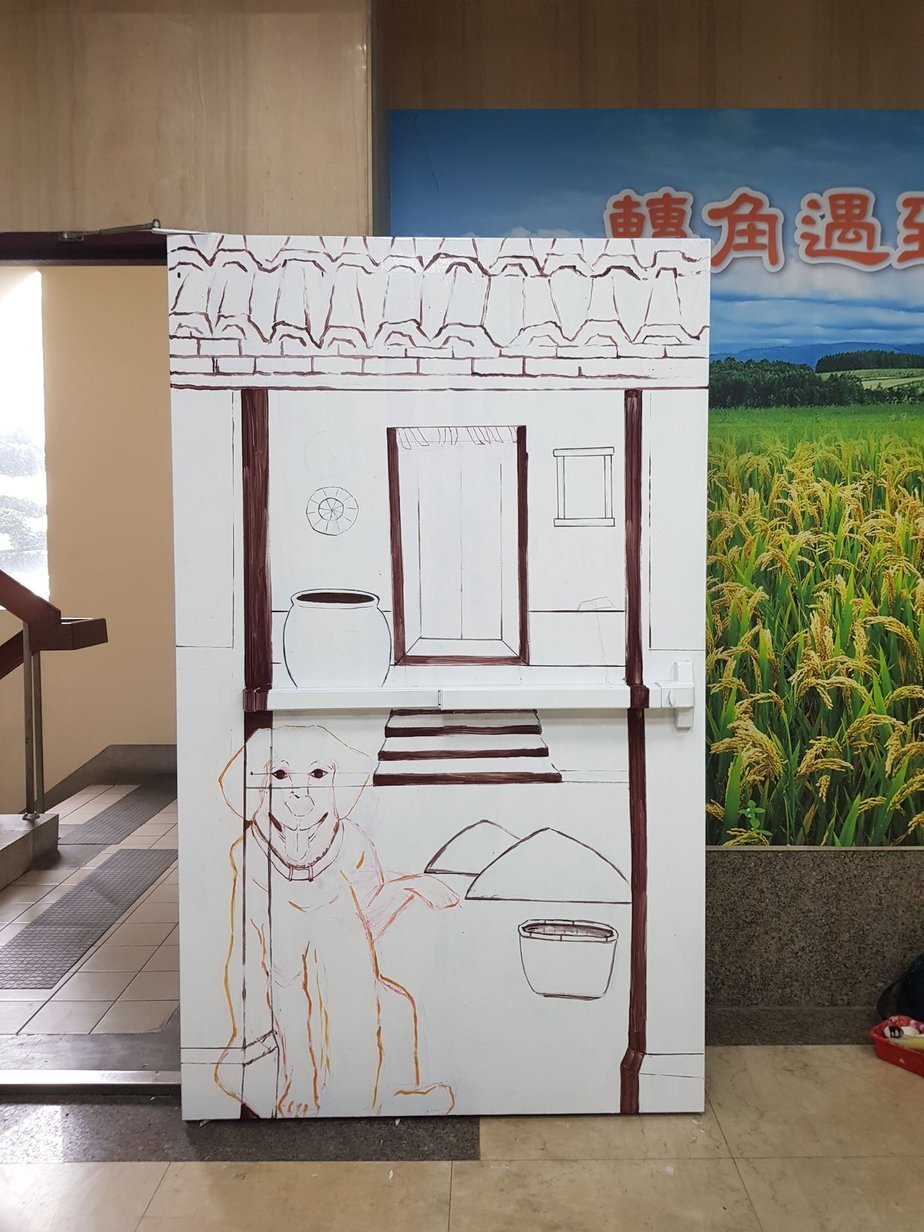平鎮農會狗來富歡迎門