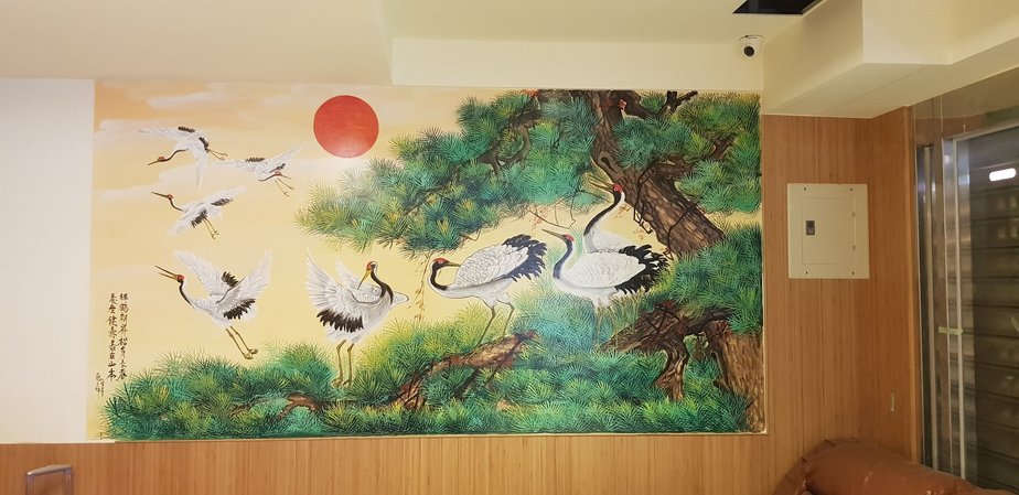山本足體養生會館