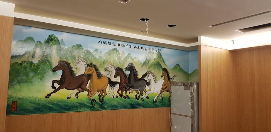 山本足體養生會館