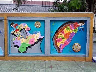 八里國小-八里國小,國小, 校園彩繪, 學校彩繪, 圍牆彩繪, 鄉土地圖, 彩繪