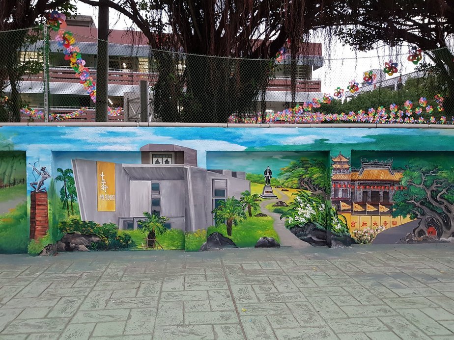 八里國小